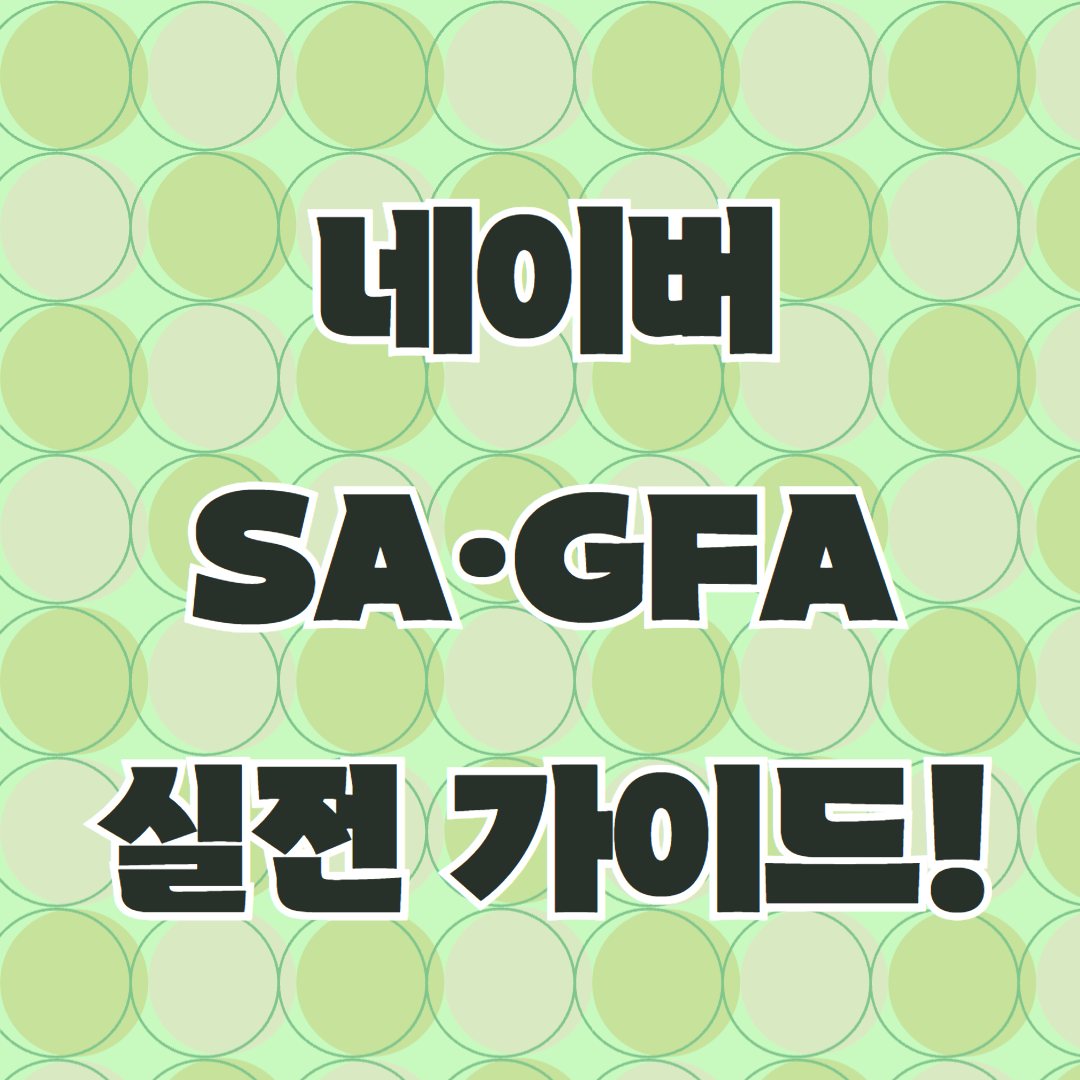 인사이트 썸네일.png